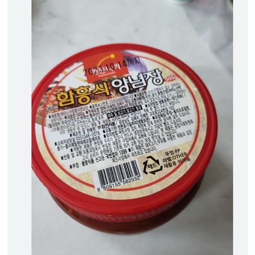 해든나라쫄면