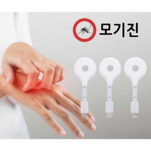 모기진스탬프