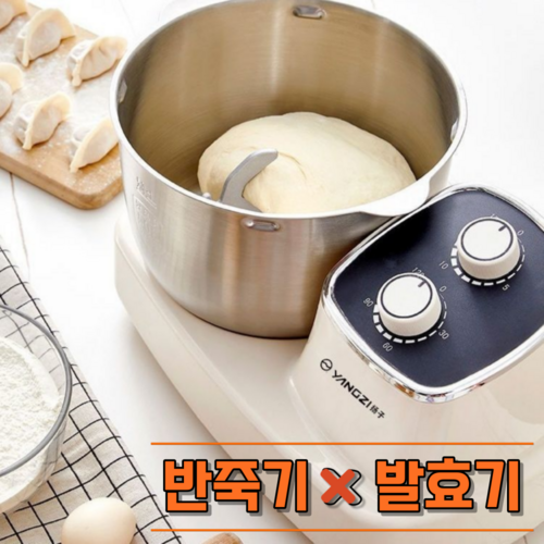 명품진공반죽