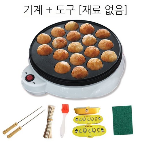 타코야끼팬