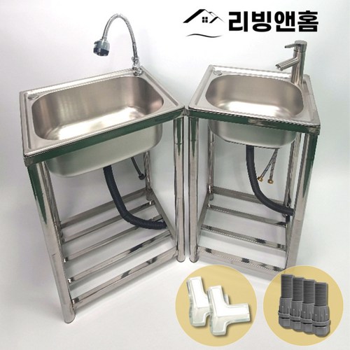 리빙앤홈 스텐 주방 씽크대 소형 싱크대 간이 싱크대 사무실 개수대 수전 포함, 세면대수전(냉온수+고압호스40cm)