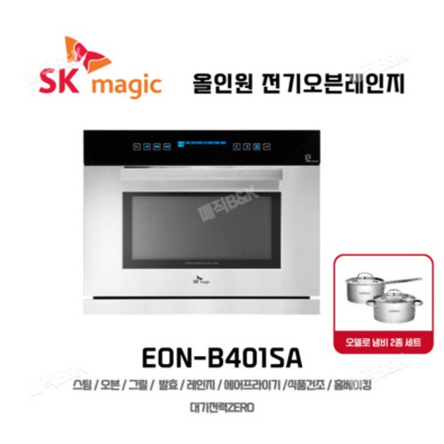 eon-b401sa