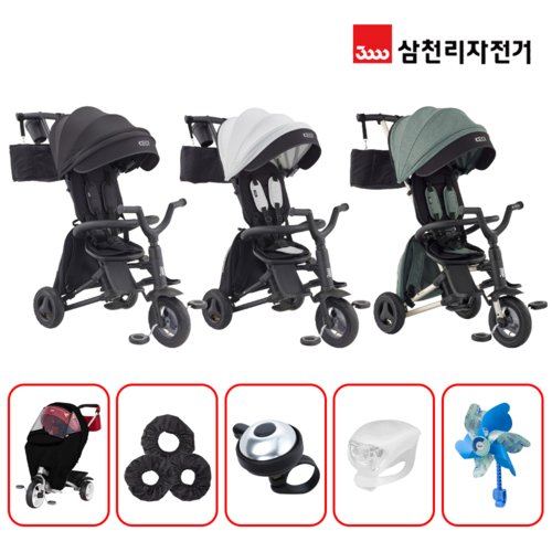 어린이자전거