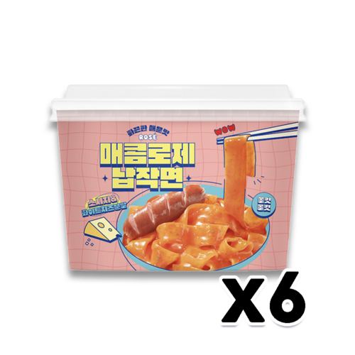 로제넙적당면