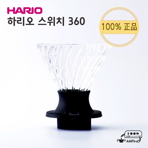 하리오스위치드리퍼
