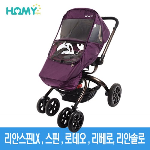 homy커버