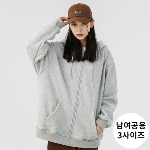 비비드웰 심플무지 커플템 오버핏 후드집업