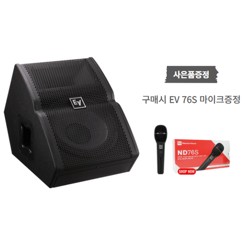 EV TX1152FM TX-1152fm 500W/2000W 스피커 패시브스피커 [정품] (당일배송)