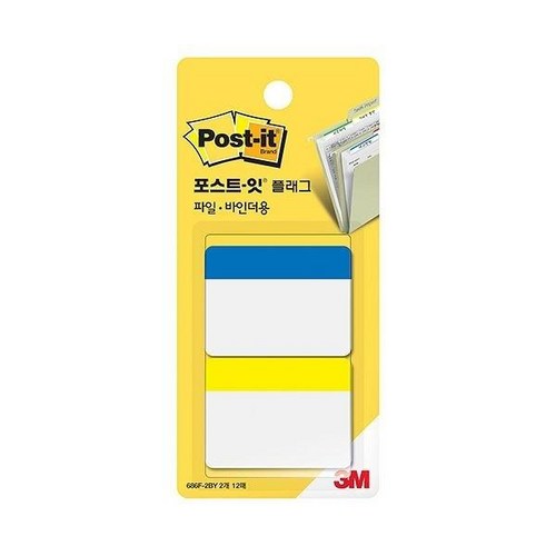 포스트잇플래그파일바인더
