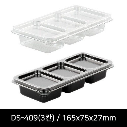 3칸찬기