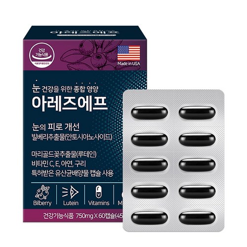 대우제약 아레즈에프 60캡슐, 1개, 60정