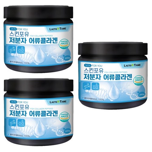 피시콜라겐