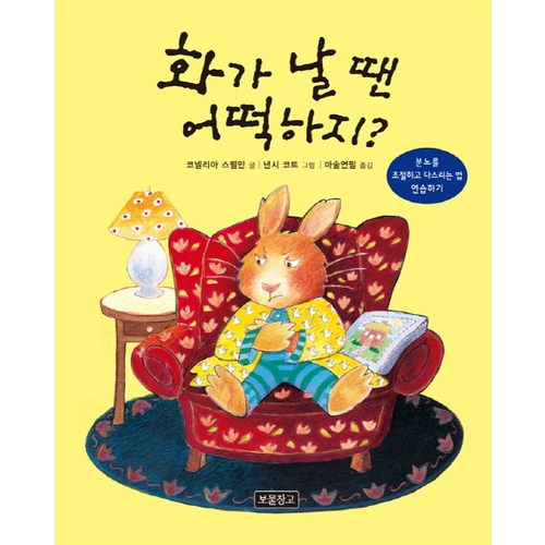 화하지