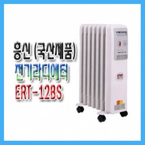 ert-12bs