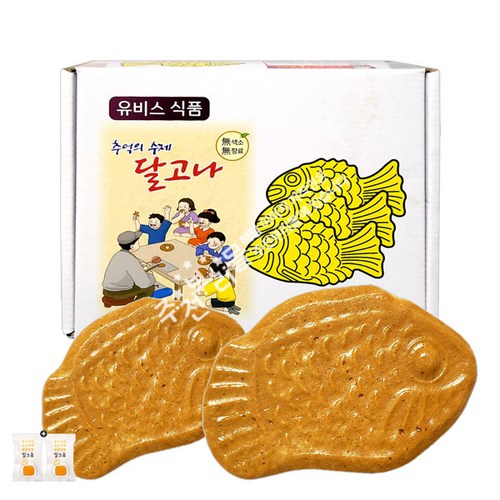 잉어엿