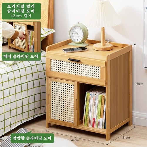 침대 옆 협탁 탁자 서랍장 심플한 스타일, 1개, A1