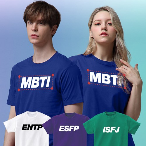 MBTI 반팔 티셔츠 재미있는 문구 단체티 주문제작 반티