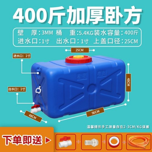 500리터물탱크가격