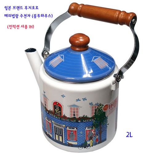 난로법랑주전자