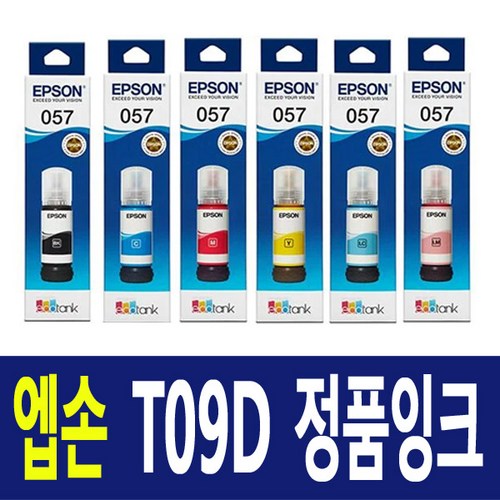 엡손 T09D 정품 잉크 엡손 L8050 L18150 전용 잉크 057 정품 무한 잉크, Y 노랑 정품, 1개