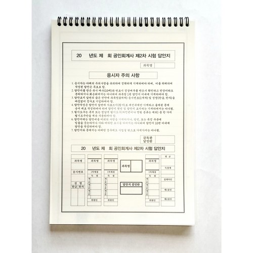 끙차