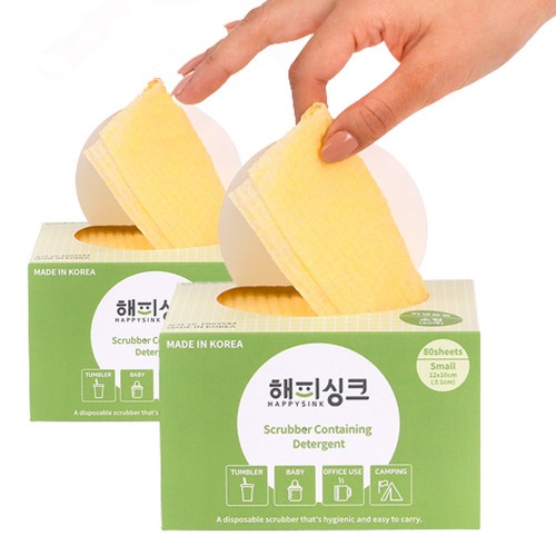 베이비저러스여행용젖병세제