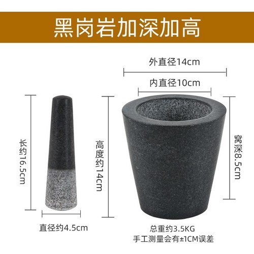 제이미올리버돌절구