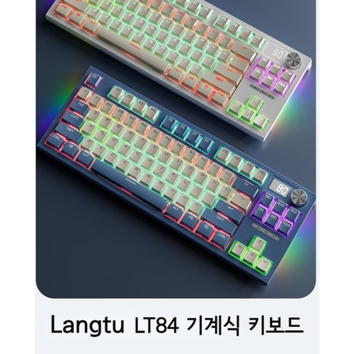 저소음갈축키보드