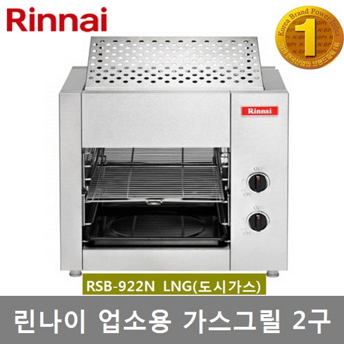 생선구이기922