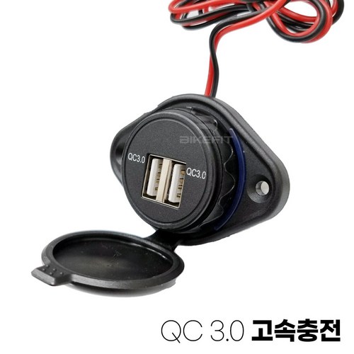 오토바이usb