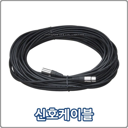 동산제닉스ds-103m케이블