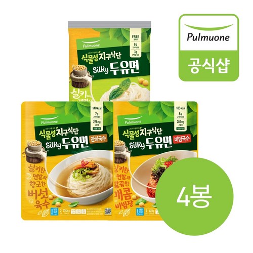 콩담백면쌀국수