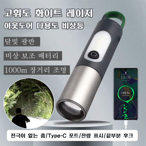 랜턴 추천 10