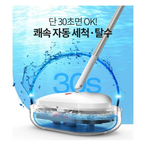 로엘물걸레