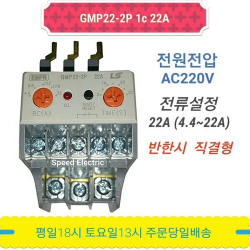 임페리아r220