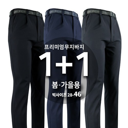 골프바지