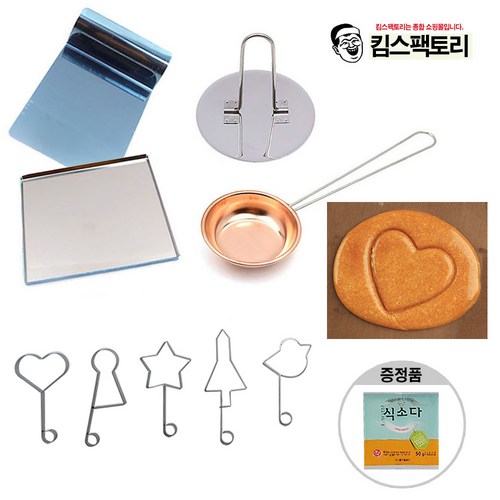달고나판