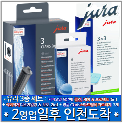 유라필터