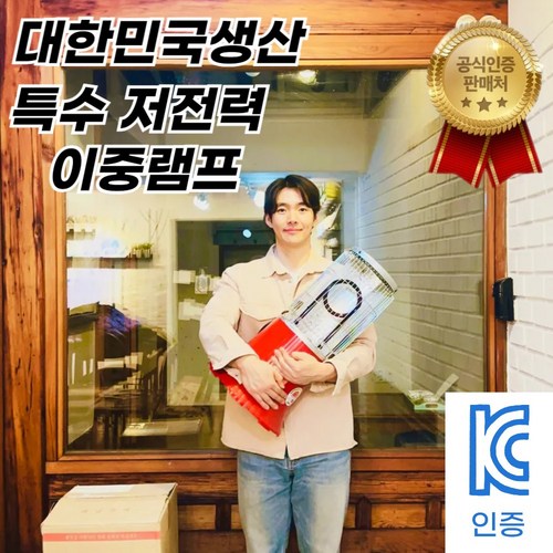 [4차 완판! 앵콜 판매개시!] 히트ON 공식판매점 국내유일 꽈배기탄소열선 가벼운무게 저전력모델 200%국내생산, 22평형