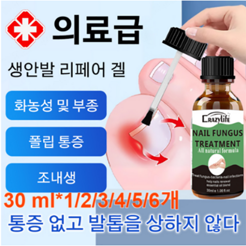 생안발리페어젤에센스