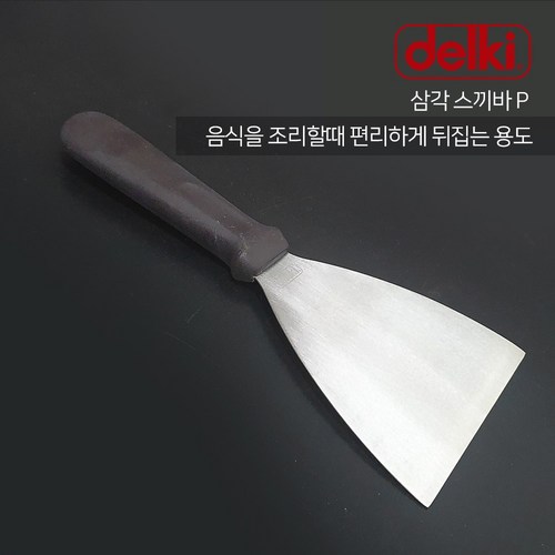 삼각스끼바