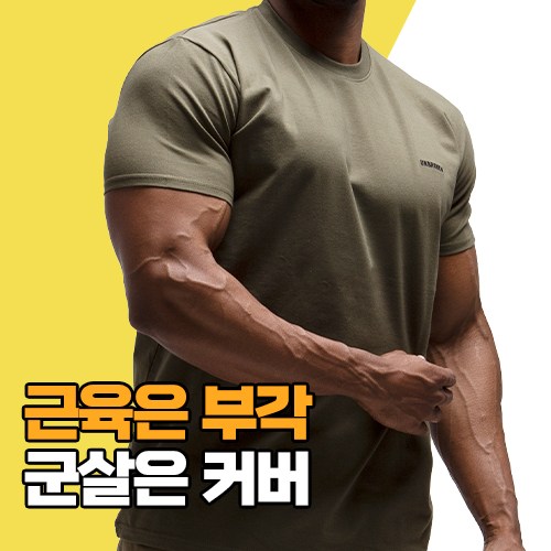 머슬핏