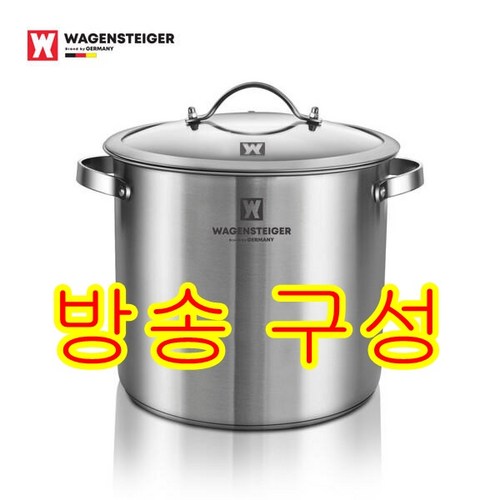 바겐슈타이거곰솥