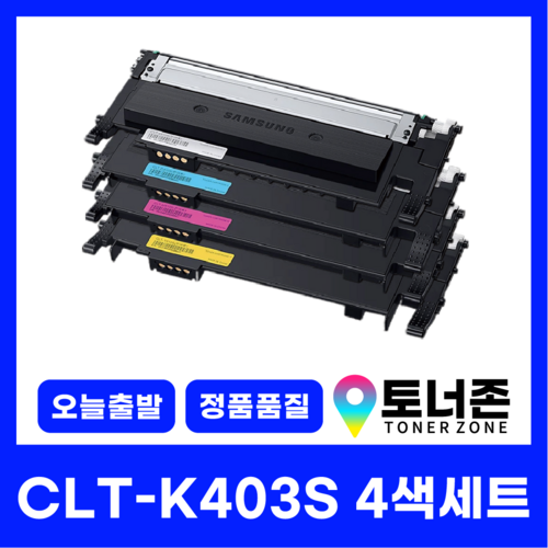sl-c435