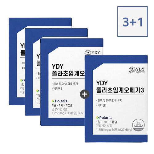 YDY 폴라초임계오메가3 30정X3+1(4개월분) 저온 초임계 폴라리스, 30개