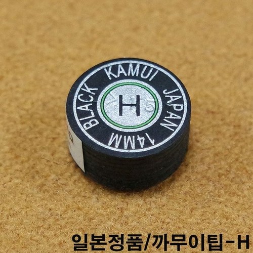 씨메스팀팁