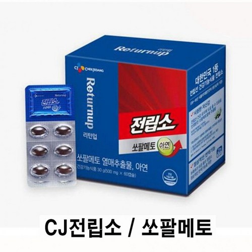 CJ전립소 쏘팔메토 60캡슐(2개월분) 남성 전립선건강, 60정, 1개