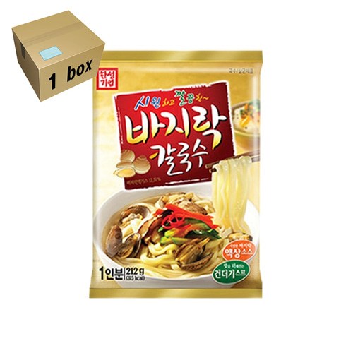 한성바지락칼국수
