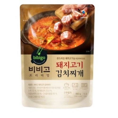 김치찌개 추천 5