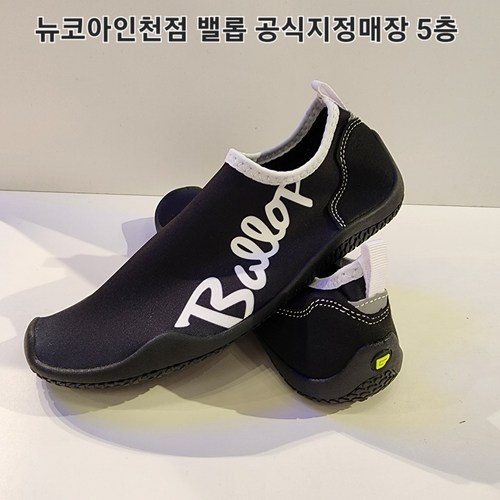오션월드아쿠아슈즈